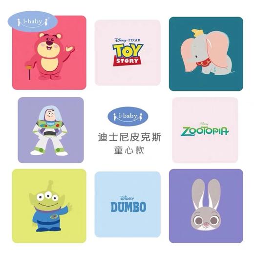 i-baby迪士尼空气层【开襟】连身衣 婴儿内衣进口美棉宝宝内衣 商品图4