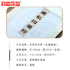 金石印坊 汉私印集粹篆刻印屏 四尺对开 条幅挂轴 已装裱 商品缩略图1