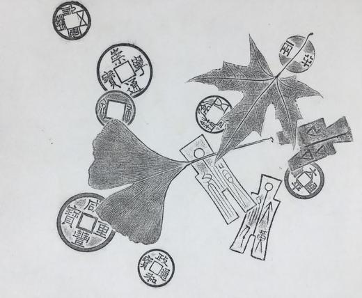 【文创系列】原拓挂轴古泉叠拓 商品图2