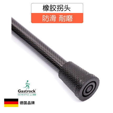 人体工程学手型柄复合碳纤拐杖德国高仕卓便携可调节手杖老人礼物 商品图2