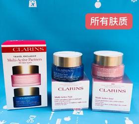 CLARINS多元瓣青春赋活日夜保养套装（156232）（086713）