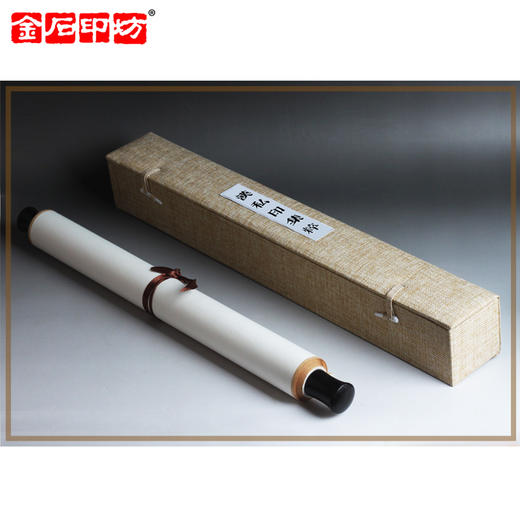 金石印坊 汉私印集粹篆刻印屏 四尺对开 条幅挂轴 已装裱 商品图3