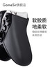 【全新】Gamesir盖世小鸡游戏手柄G4标准版/增强版  绿茵之巅失落城堡官方直连手柄 小鸡模拟器手柄 商品缩略图2