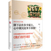 我们在行动 商品缩略图0