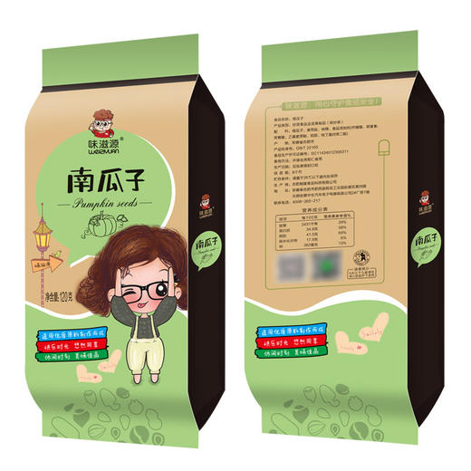 味滋源南瓜子120g/袋 坚果炒货休闲零食品 商品图3