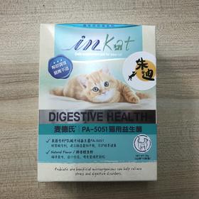 积分兑猫咪麦德氏高效能活化益生菌20g（2g*10包）猫咪(不看详情不发货，3天自动关闭积分不退)