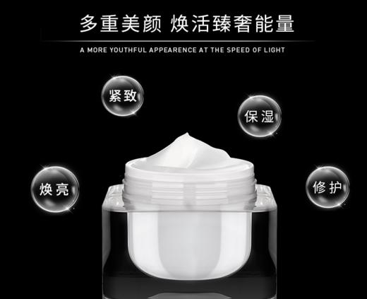FILORGA菲洛嘉焕活凝时日霜 紧实抗皱 缩小毛孔 均匀提亮肤色 商品图1