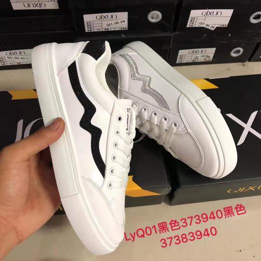 白鞋2 商品图0