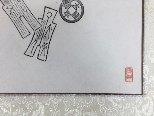 【文创系列】原拓挂轴古泉叠拓 商品图5