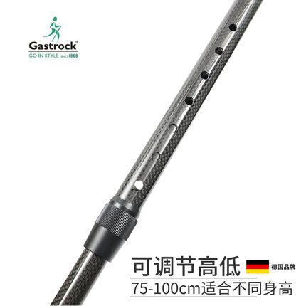 人体工程学手型柄复合碳纤拐杖德国高仕卓便携可调节手杖老人礼物 商品图1