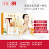 诺必行婴宝护肤礼盒八件套 商品缩略图1