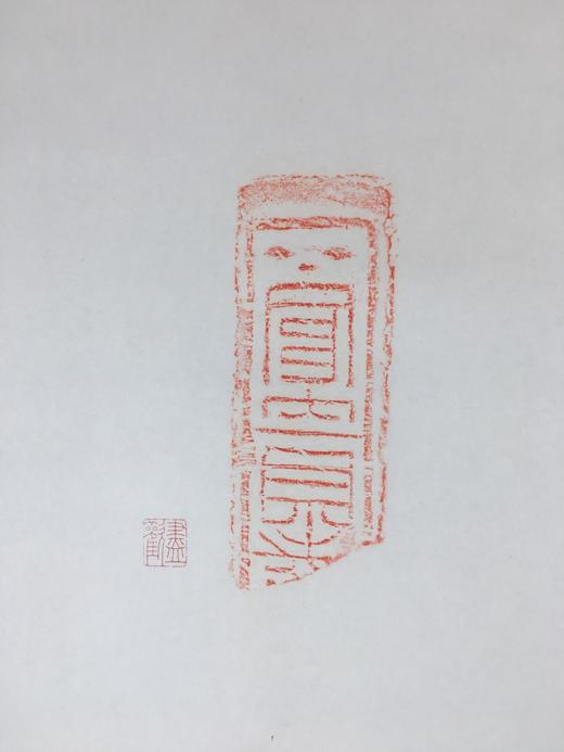 【文创系列】原拓挂轴汉代砖拓 商品图5