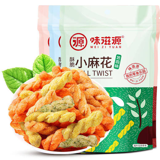 味滋源小麻花130g/袋 麻花小零食糕点心饼干小吃食品多口味 商品图4