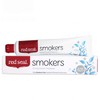 【保税仓】红印smokers烟民牙膏 100g 商品缩略图0
