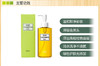 【现货】日本DHC 橄榄深层卸妆油200ml 商品缩略图0