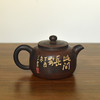 建水紫陶  三金壶 商品缩略图3