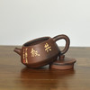 建水紫陶  三金壶 商品缩略图4