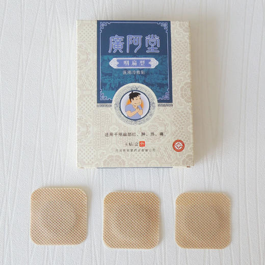 廣阿堂咽扁贴 商品图3