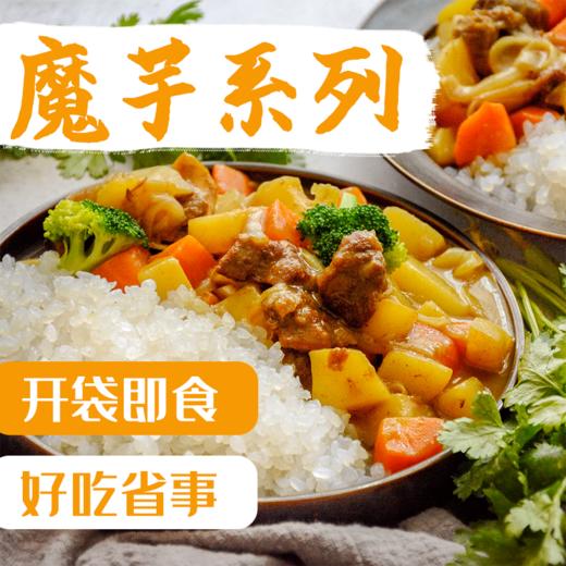 零糖星球魔芋面/魔芋米——横扫饥饿，饱腹不长肉 商品图1