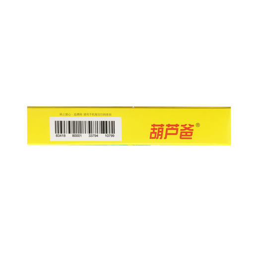 克咳片  0.46g*36片  海南葫芦娃药业集团股份有限公司 商品图7