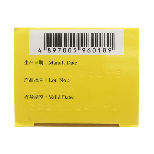 维生素C泡腾片 商品图4