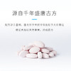冰爽海藻糖片——清烟润喉，辅助戒烟 商品缩略图2