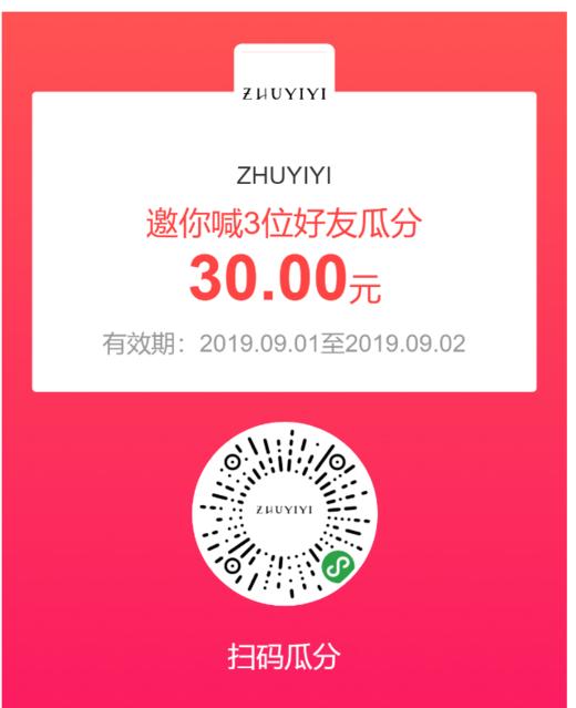 商品预售 商品图0