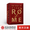 罗马的崛起 帝国的建立 安东尼艾福瑞特 著 西方军事与法治文明 中信出版社图书 正版书籍 商品缩略图0
