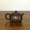 建水紫陶  三金壶 商品缩略图4
