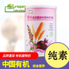 有机燕麦藜麦甜菜根植物奶450g 纯素食 男女老少孕产妇皆宜 商品缩略图0