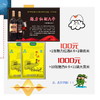 1张魅力红酒A卡送1袋承恩贡米 商品缩略图0