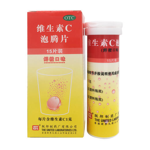 维生素C泡腾片 商品图7
