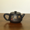 建水紫陶  三金壶 商品缩略图3