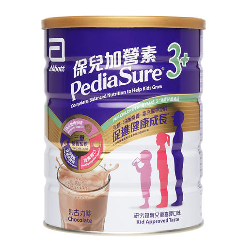 【保税仓】港版雅培Abbott保儿加营素3+朱古力味婴幼儿奶粉850g 商品图0