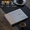 茶香记 《四季花传书(精)》日式花道 工具书 川濑敏郎 商品缩略图0