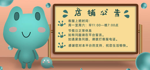 多规格---乔木 商品图0