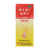 维生素C泡腾片 商品缩略图0