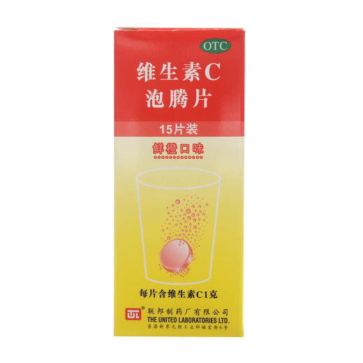 维生素C泡腾片 商品图0