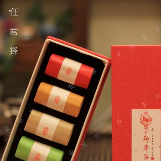 小袋泡·私人订制自饮送礼收藏红茶白茶黑茶普洱 商品图1