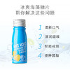冰爽海藻糖片——清烟润喉，辅助戒烟 商品缩略图1