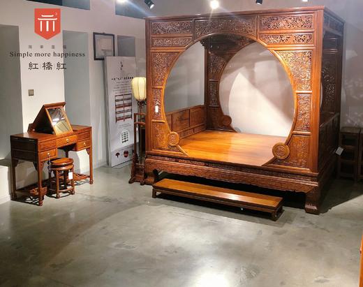 红桥红  家具严选  缅甸花梨(大果紫檀）  【双月洞架子床系列】 商品图4