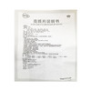 克咳片  0.46g*36片  海南葫芦娃药业集团股份有限公司 商品缩略图8