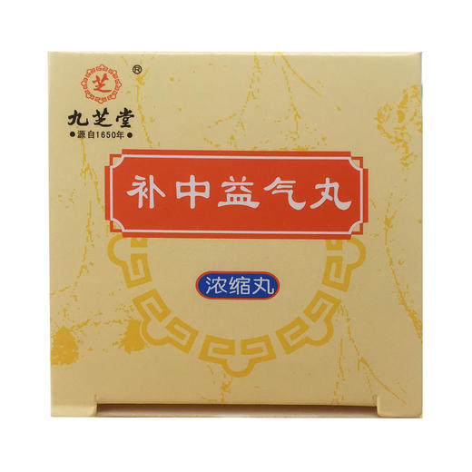 停进--补中益气丸  3g/8丸*360丸   商品图4