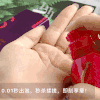 AS瘦身沐浴露——轻轻松松享瘦沐浴 商品缩略图2