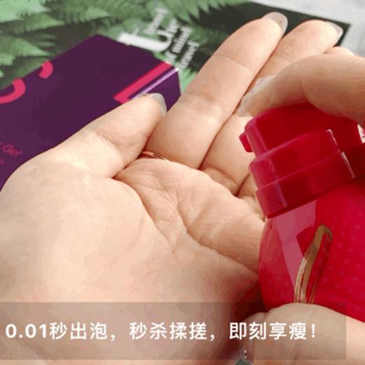 AS瘦身沐浴露——轻轻松松享瘦沐浴 商品图2
