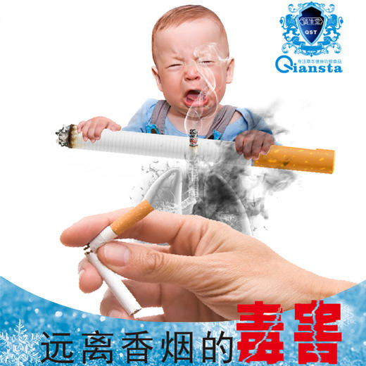 冰爽海藻糖片——清烟润喉，辅助戒烟 商品图5