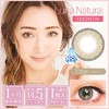 （海淘48小时发）日本 Luna 1month 1片装 商品缩略图4