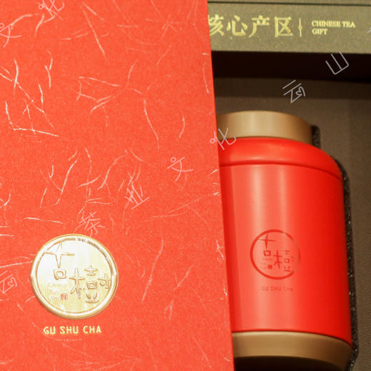 古树·私人订制自饮送礼收藏红茶白茶普洱散茶礼盒装 商品图3