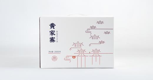 2019·黄家寨 商品图2