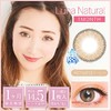 （海淘48小时发）日本 Luna 1month 1片装 商品缩略图2